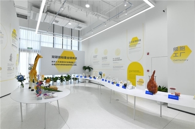 國際博物館日 世界透明質酸博物館與合成生物科學館，科技與文化的跨界交響