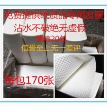 江門市新會(huì)區(qū)澤森紙類制品廠 以專業(yè)擦手紙與紙類印刷打造品質(zhì)服務(wù)